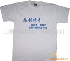 上海聯(lián)朋服飾 專業(yè)制服與工作服，一站式企業(yè)形象解決方案